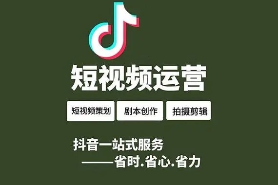 抖音直播人气协议解析